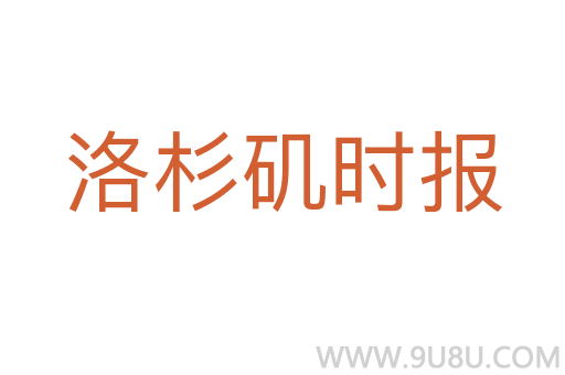 洛杉矶时报