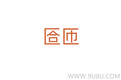 匼匝