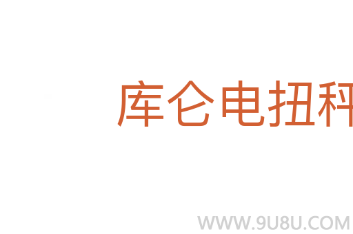 库仑电扭秤实验