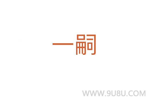 一嗣